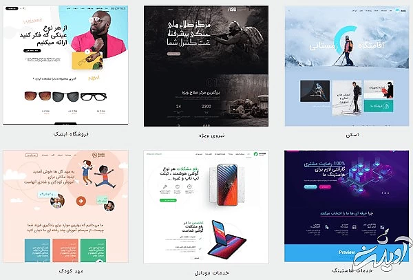 معرفی 6 مورد از بهترین قالب های چند منظوره